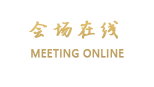 上海芭堤雅假日酒店